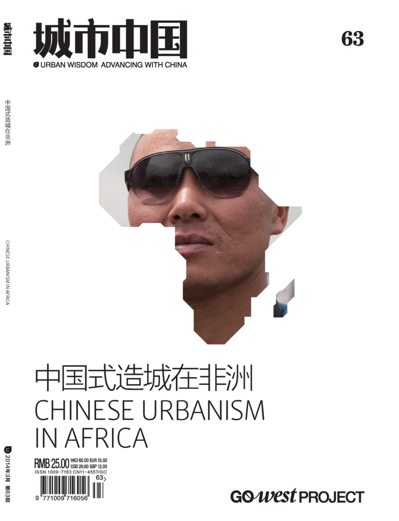 Chinese Cities in Africa